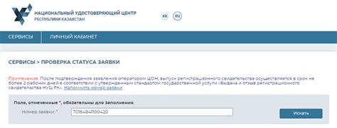 pki|pki gov kz.